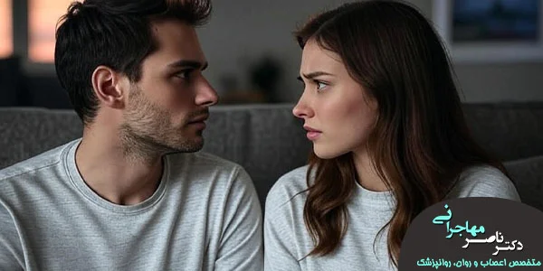 مشکلات زناشویی چیست