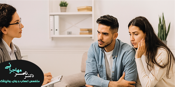 مشاوره قبل از ازدواج چگونه است
