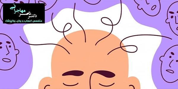 بیماری اسکیزوفرنی