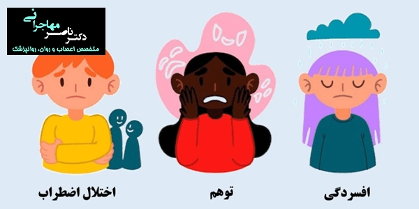 بیماری اسکیزوفرنی