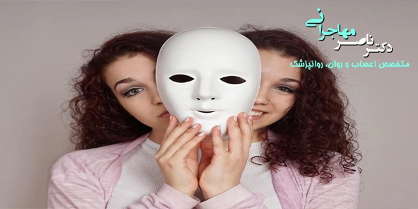 اختلال دو قطبی