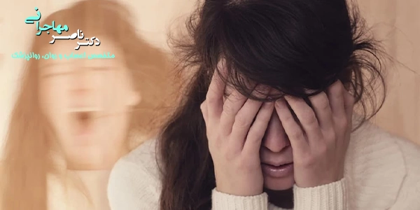 اختلال دوقطبی